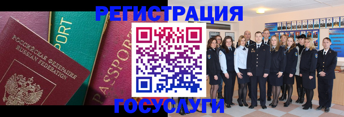 временная регистрация надежно в Высоковске