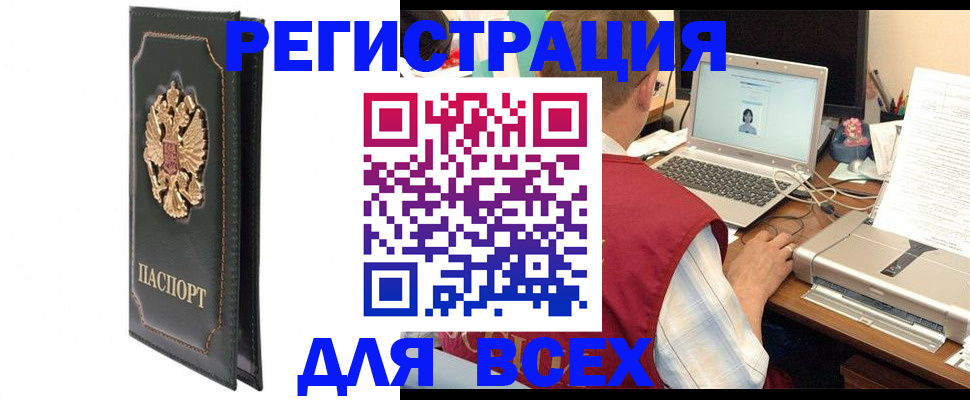 пропишу в квартире в Высоковске